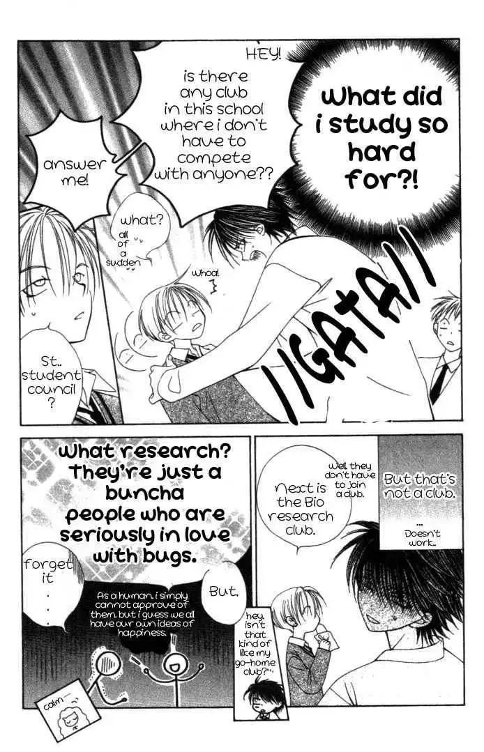 Hitsuji no Namida Chapter 1.2 7